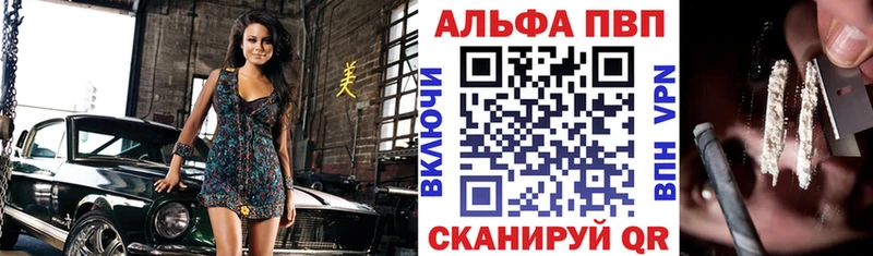 A-PVP мука  Шарья 
