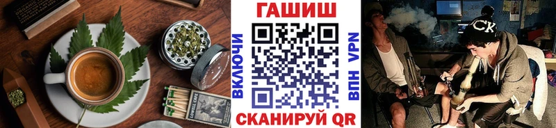 Canna-Cookies конопля  Шарья 