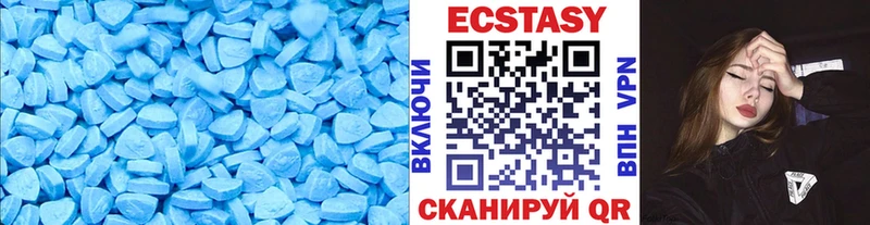 ЭКСТАЗИ MDMA  Шарья 