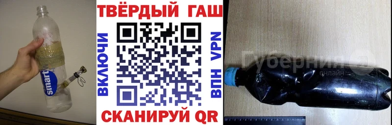 ссылка на мегу ТОР  Шарья  ГАШИШ Cannabis  купить закладку 