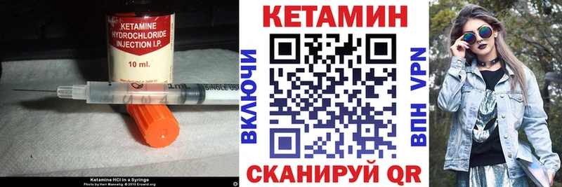 закладки  Шарья  КЕТАМИН ketamine 