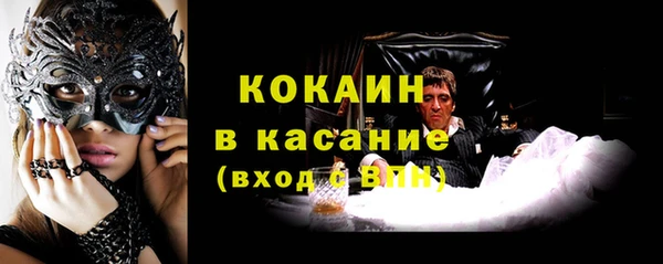 ПСИЛОЦИБИНОВЫЕ ГРИБЫ Балабаново
