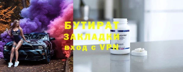 тгк Баксан