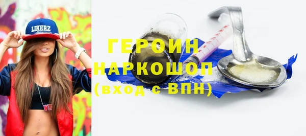 тгк Баксан