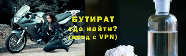 тгк Баксан