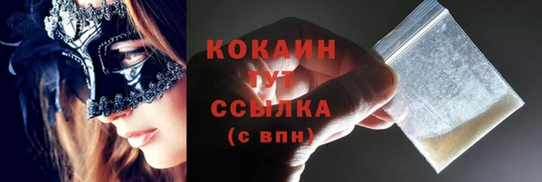 героин Покачи