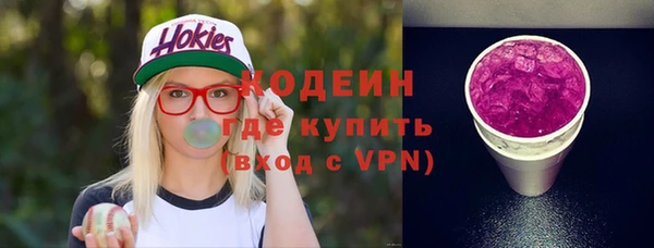 амфетамин Покровск