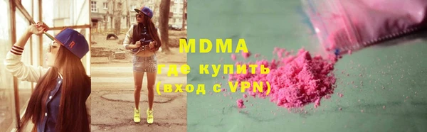 тгк Баксан