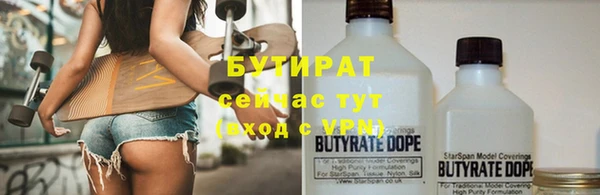 ПСИЛОЦИБИНОВЫЕ ГРИБЫ Балабаново