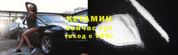 кокаин VHQ Покров