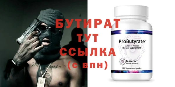 ПСИЛОЦИБИНОВЫЕ ГРИБЫ Балабаново