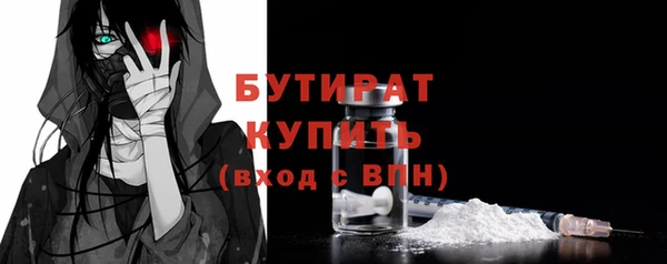 кокс Балахна