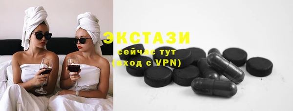 ПСИЛОЦИБИНОВЫЕ ГРИБЫ Балабаново