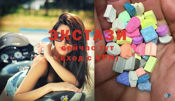 амфетамин Покровск