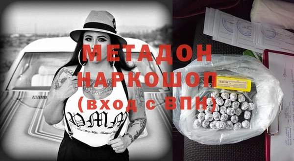 ПСИЛОЦИБИНОВЫЕ ГРИБЫ Балабаново
