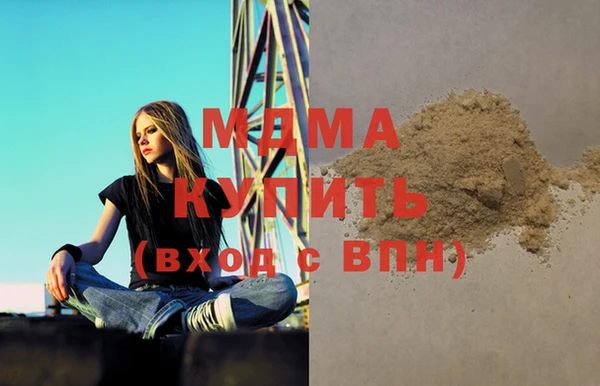 героин Покачи