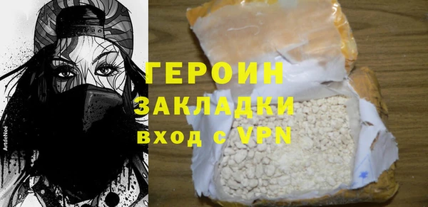 тгк Баксан