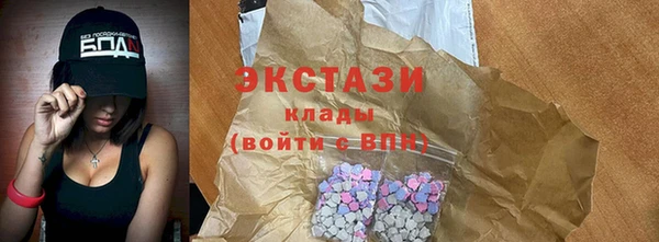 ПСИЛОЦИБИНОВЫЕ ГРИБЫ Балабаново