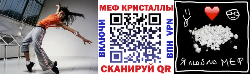 МЕФ мука  Шарья 