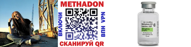 hydra зеркало  Шарья  Метадон VHQ 