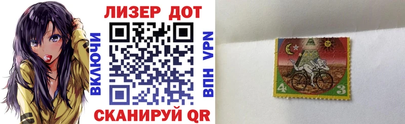 Марки 25I-NBOMe 1,8мг  Шарья 