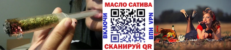 ТГК концентрат  OMG tor  Шарья 